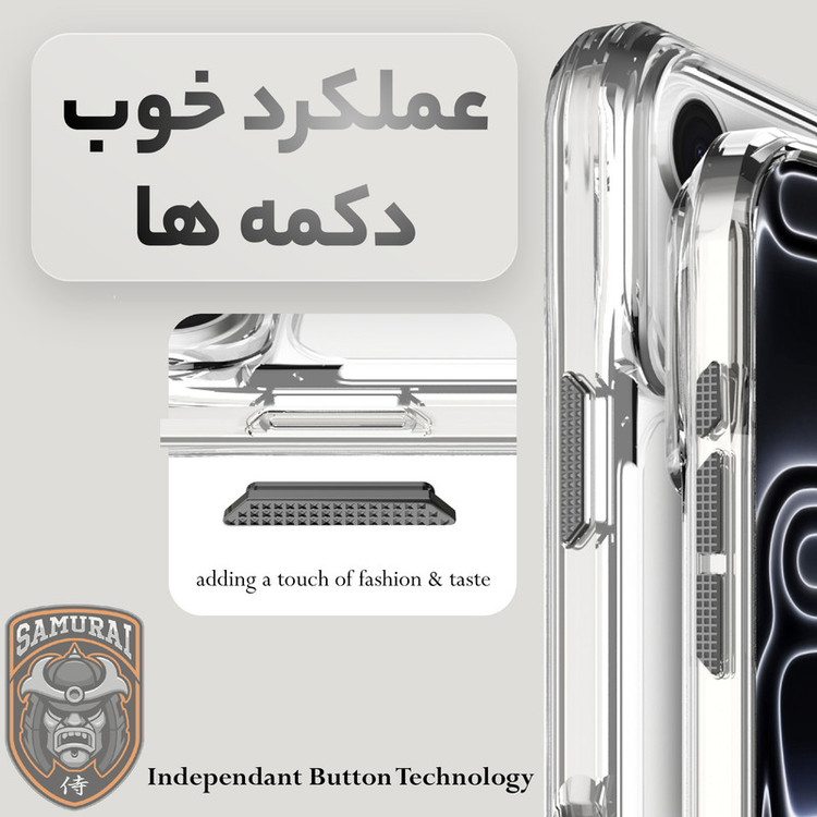 کاور سامورایی مدل Octagon مناسب برای گوشی موبایل اپل iPhone 17 Pro