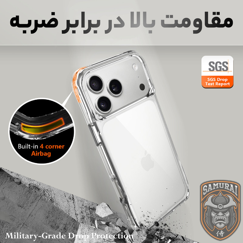 کاور سامورایی مدل Octagon مناسب برای گوشی موبایل اپل iPhone 17 Pro