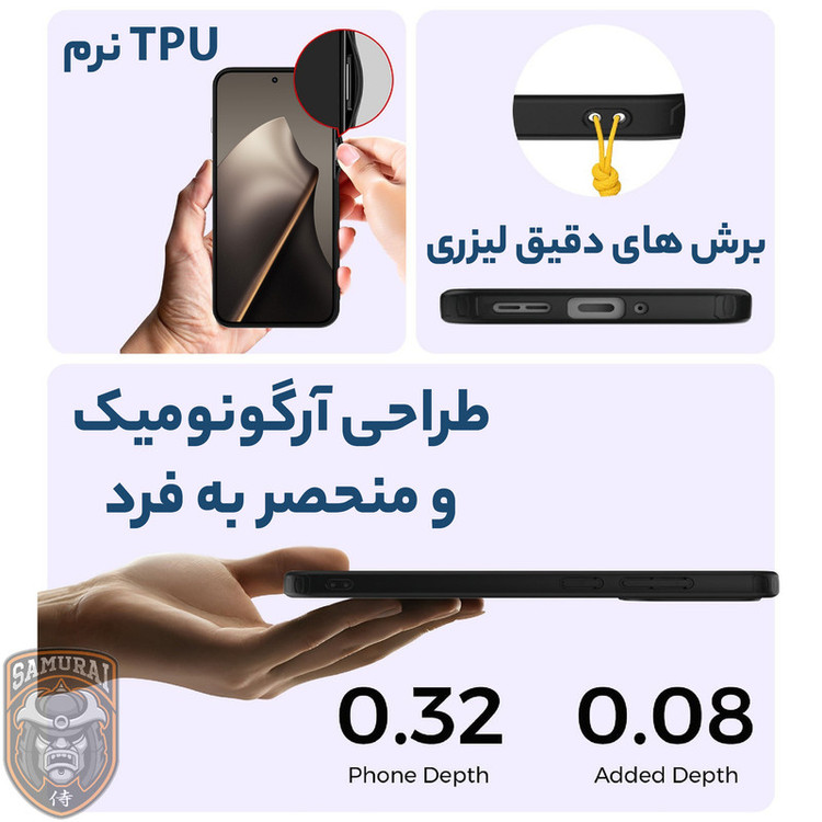 کاور سامورایی مدل Specter مناسب برای گوشی موبایل شیائومی 15T Pro