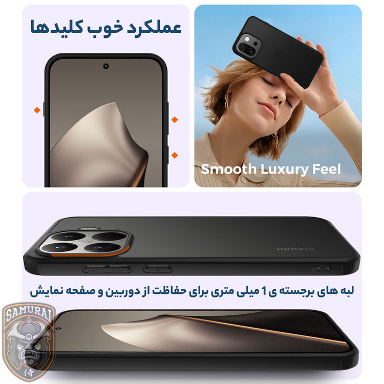 کاور سامورایی مدل Specter مناسب برای گوشی موبایل شیائومی 15T Pro