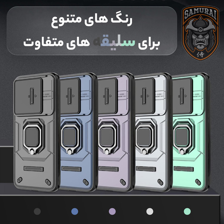 کاور سامورایی مدل Shockproof مناسب برای گوشی موبایل آنر 400