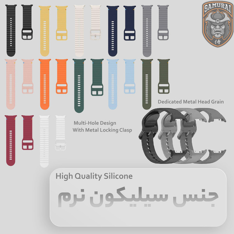 بند سامورایی مدل Silora مناسب برای ساعت هوشمند سامسونگ Galaxy Watch 8 / Watch 8 Classic