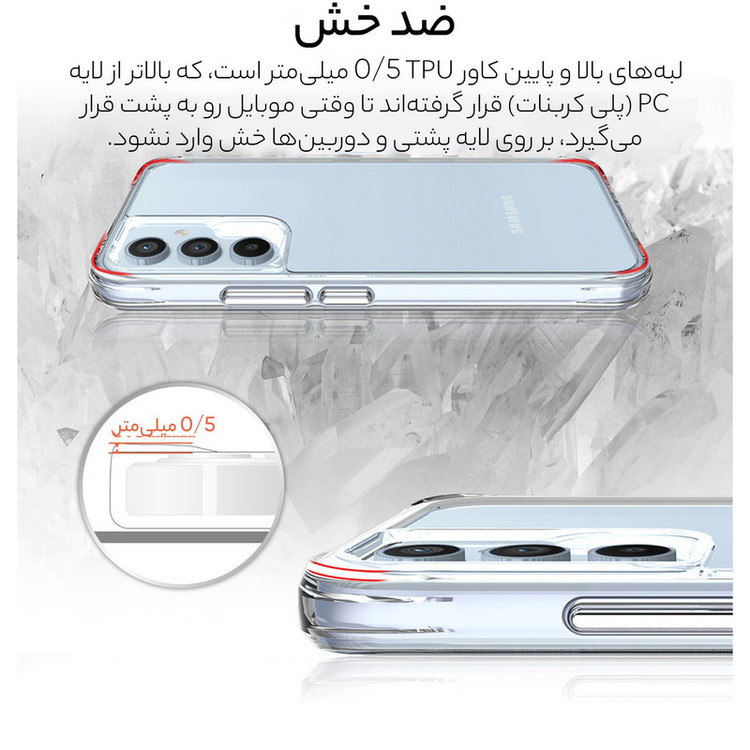 کاور سامورایی مدل PURE مناسب برای گوشی موبایل سامسونگ Galaxy S23 FE