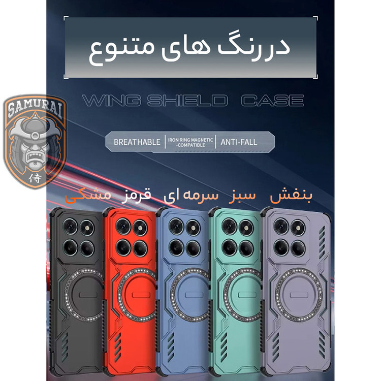 کاور سامورایی مدل Hunter مناسب برای گوشی موبایل موتورولا Edge 60 / موتورولا Edge 60 Fusion