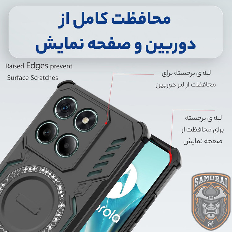 کاور سامورایی مدل Hunter مناسب برای گوشی موبایل موتورولا Edge 60 / موتورولا Edge 60 Fusion