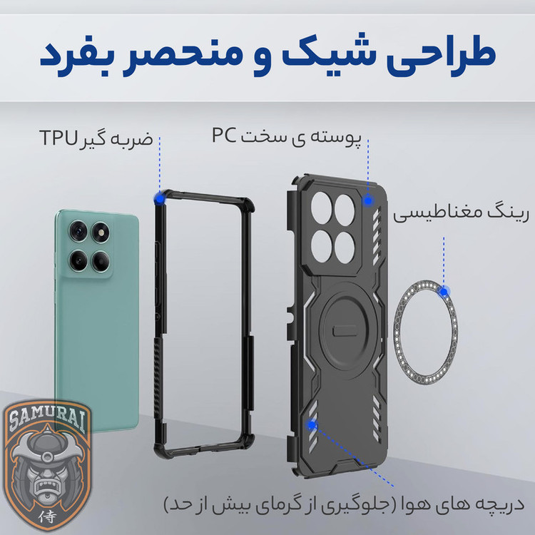 کاور سامورایی مدل Hunter مناسب برای گوشی موبایل موتورولا Edge 60 / موتورولا Edge 60 Fusion