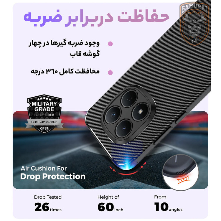 کاور سامورایی مدل AF مناسب برای گوشی موبایل شیائومی Redmi Note 15 Pro Plus / Poco M8 Pro 5G