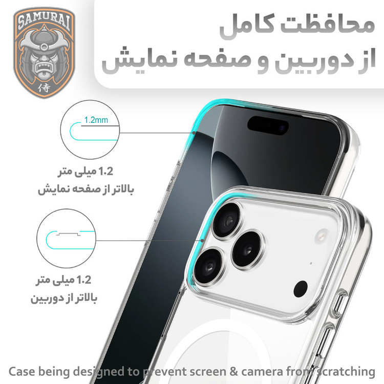 کاور سامورایی مدل Akio مناسب برای گوشی موبایل اپل iPhone 17 Pro