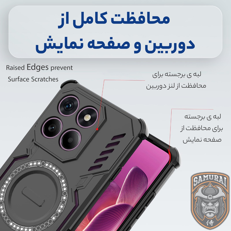 کاور سامورایی مدل Hunter مناسب برای گوشی موبایل موتورولا Edge 60 Pro