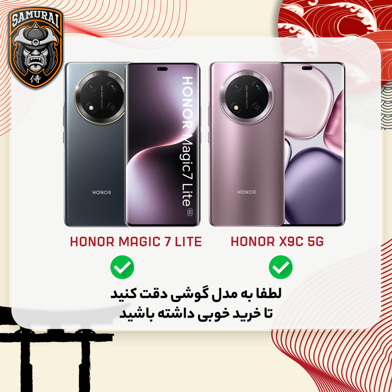 کاور سامورایی مدل elegant مناسب برای گوشی موبایل آنر X9c / Magic 7 Lite