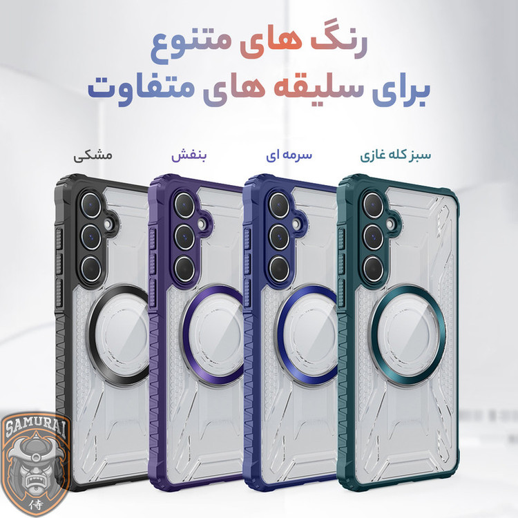 کاور سامورایی مدل Shocksafe مناسب برای گوشی موبایل سامسونگ Galaxy A16 4G / A16 5G