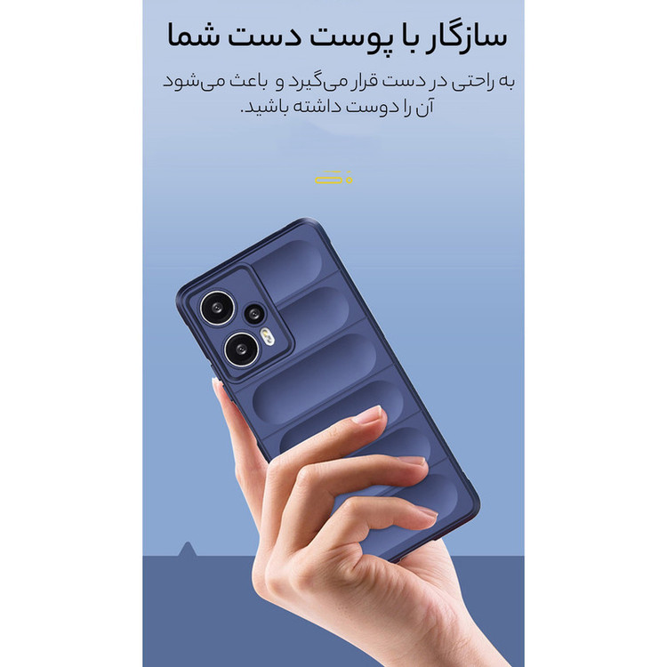 کاور سامورایی مدل Uflax مناسب برای گوشی موبایل شیائومی Poco F5 / Redmi Note 12 Turbo