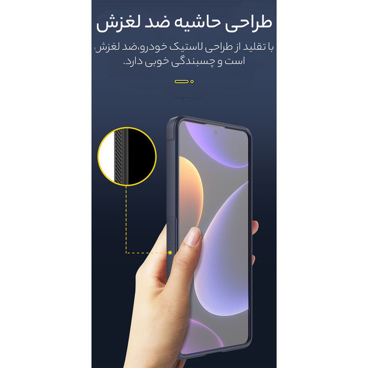 کاور سامورایی مدل Uflax مناسب برای گوشی موبایل شیائومی Poco F5 / Redmi Note 12 Turbo