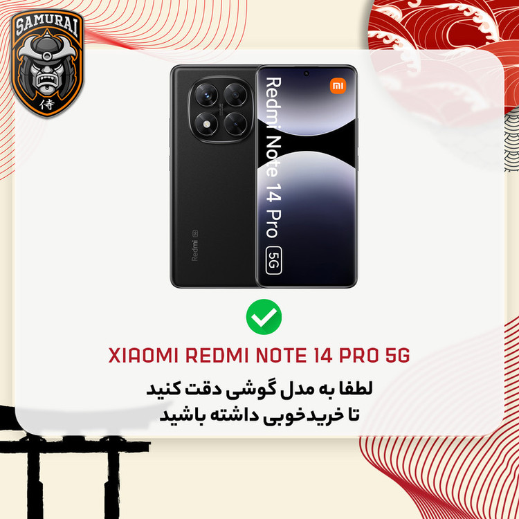 کاور سامورایی مدل YCADEN مناسب برای گوشی موبایل شیائومی Redmi Note 14 Pro 5G