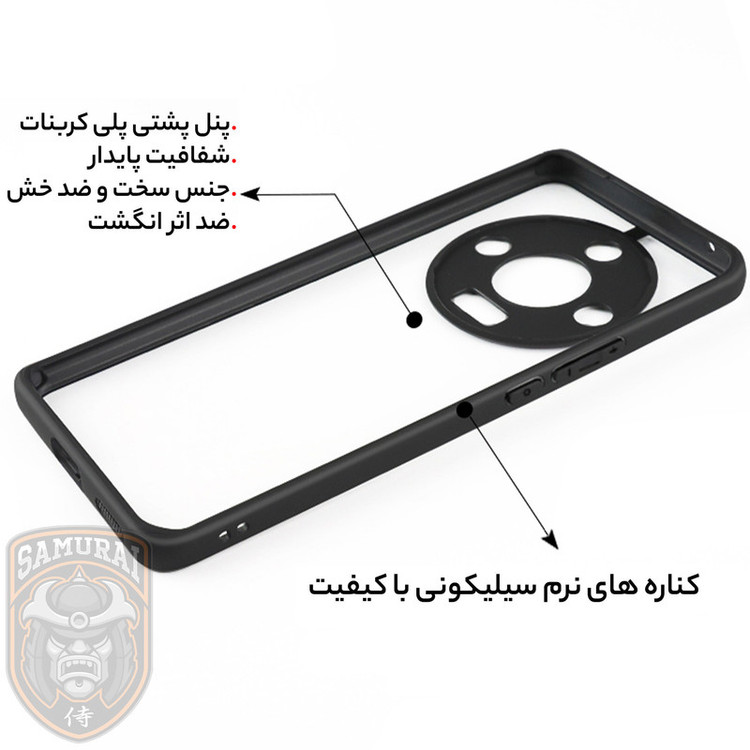 کاور سامورایی مدل Aimo مناسب برای گوشی موبایل آنر X9b