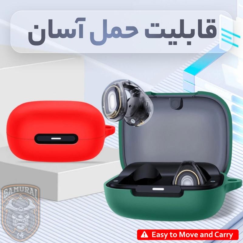 کاور سامورایی مدل Silk-46 مناسب برای کیس هدفون انکر Soundcore Liberty C30i / C40i