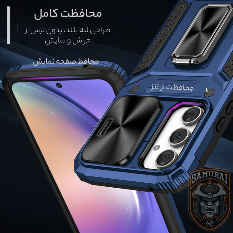 کاور سامورایی مدل CamShield Armor مناسب برای گوشی موبایل سامسونگ Galaxy S23 FE