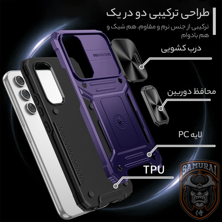 کاور سامورایی مدل CamShield Armor مناسب برای گوشی موبایل سامسونگ Galaxy S23 FE