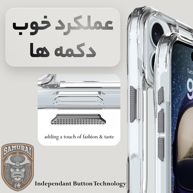 کاور سامورایی مدل Octagon مناسب برای گوشی موبایل اپل iPhone 17