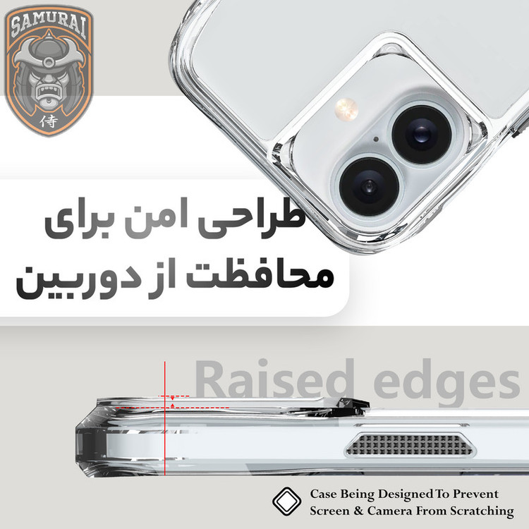 کاور سامورایی مدل Octagon مناسب برای گوشی موبایل اپل iPhone 17