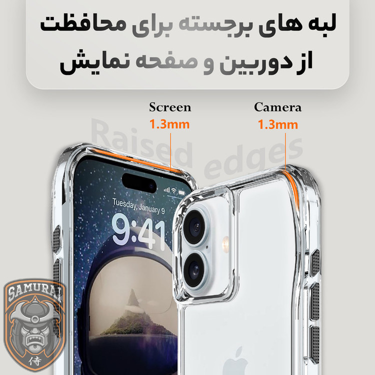 کاور سامورایی مدل Octagon مناسب برای گوشی موبایل اپل iPhone 17