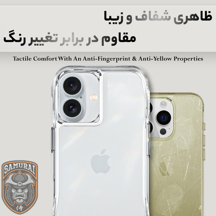 کاور سامورایی مدل Octagon مناسب برای گوشی موبایل اپل iPhone 17
