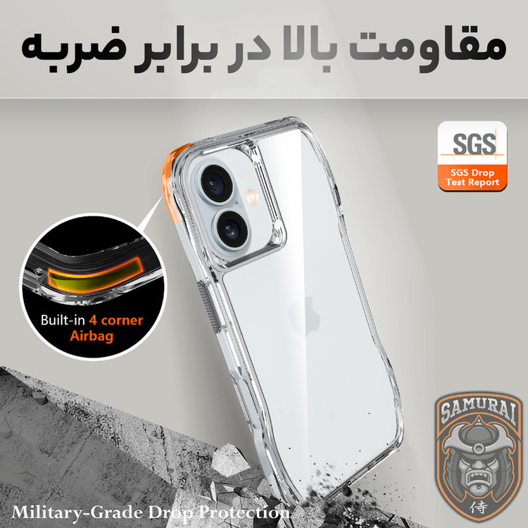 کاور سامورایی مدل Octagon مناسب برای گوشی موبایل اپل iPhone 17