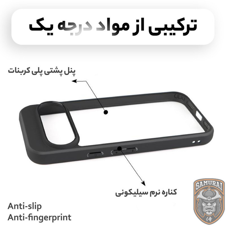 کاور سامورایی مدل Aimo مناسب برای گوشی موبایل گوگل Pixel 10 / Pixel 10 Pro