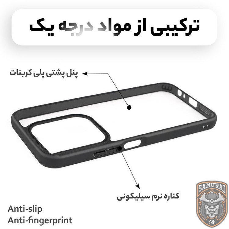 کاور سامورایی مدل Aimo مناسب برای گوشی موبایل شیائومی Redmi 15C 4G / Poco C85 4G