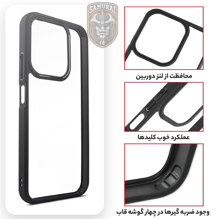 کاور سامورایی مدل Aimo مناسب برای گوشی موبایل شیائومی Redmi 15C 4G / Poco C85 4G