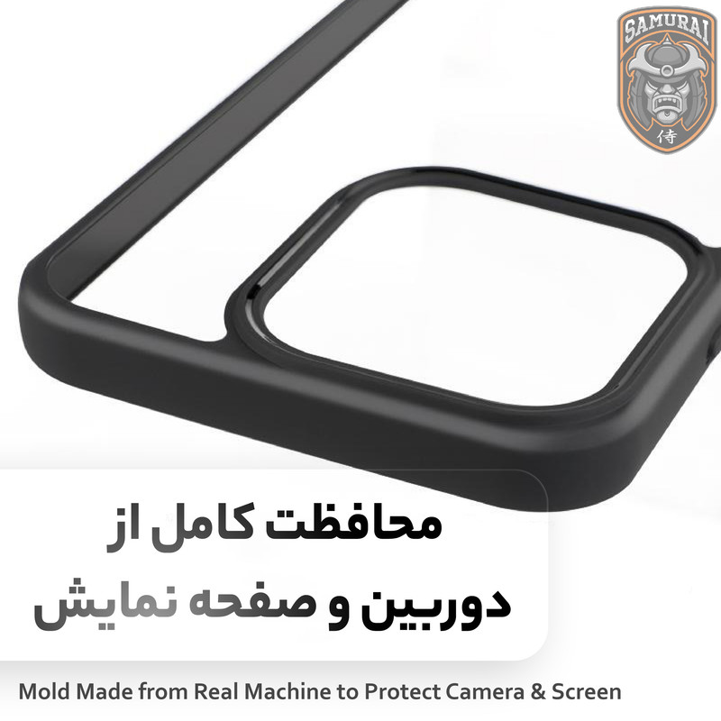 کاور سامورایی مدل Aimo مناسب برای گوشی موبایل شیائومی Redmi 15C 4G / Poco C85 4G