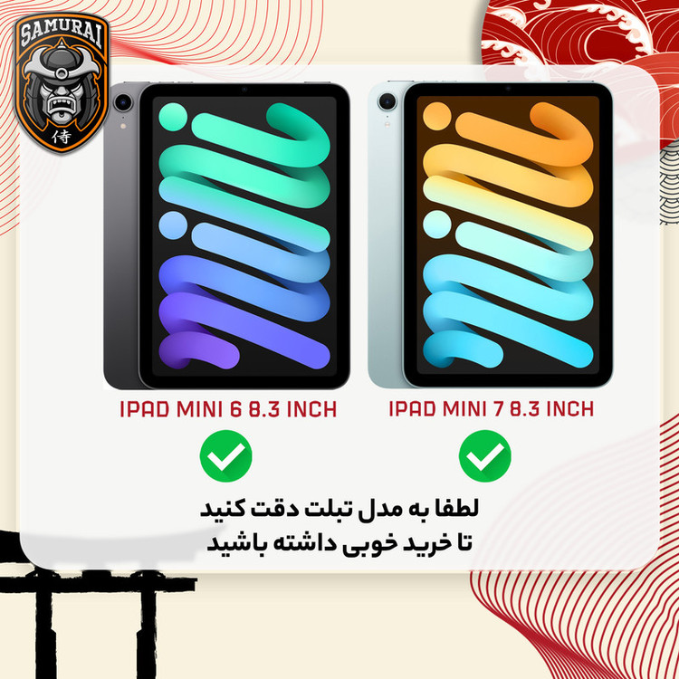 کیف کلاسوری سامورایی مدل Symmetry مناسب برای تبلت اپل iPad Mini 6 8.3 / iPad Mini 7 8.3