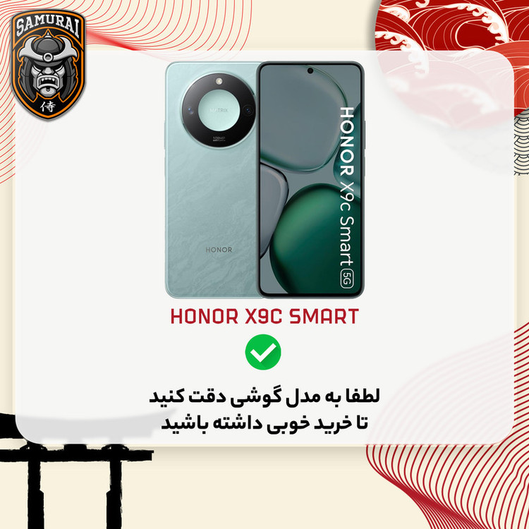 کاور سامورایی مدل Carbon Stand مناسب برای گوشی موبایل آنر X9c Smart