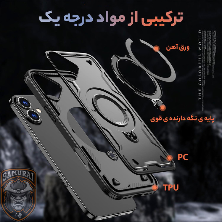 کاور سامورایی مدل Standra مناسب برای گوشی موبایل اپل iPhone 16