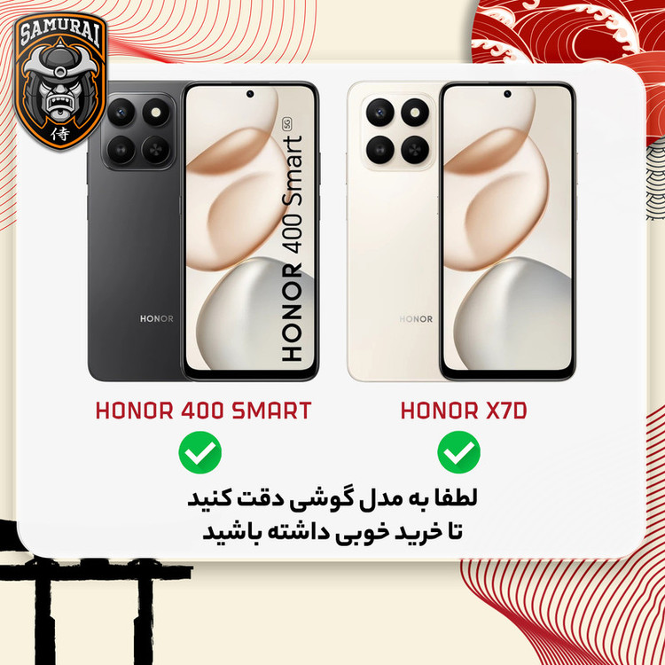 کاور سامورایی مدل elegant مناسب برای گوشی موبایل آنر X7d / 400 Smart