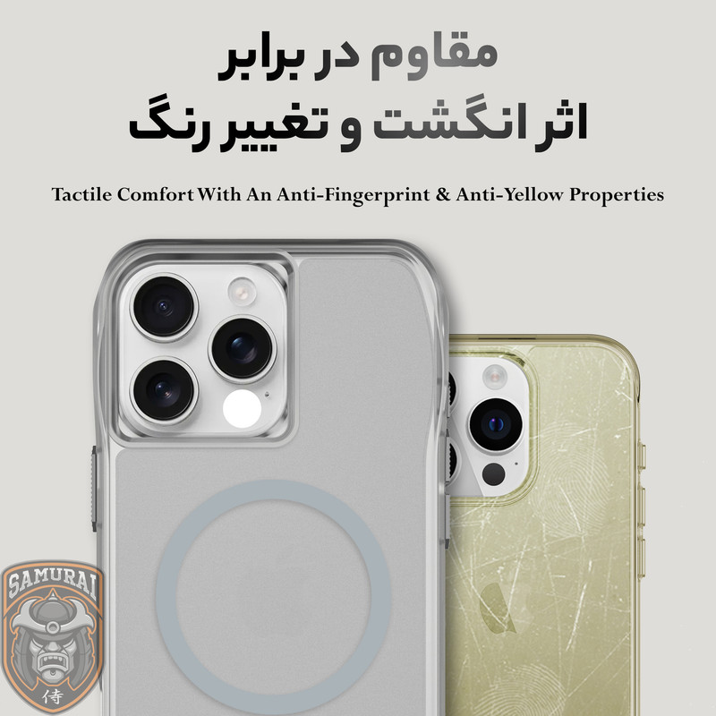 کاور سامورایی مدل Octagon Magsafe مناسب برای گوشی موبایل اپل iPhone 16 Pro