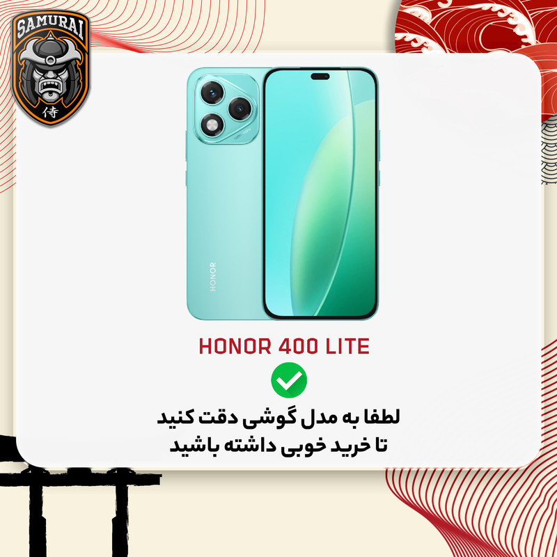 کاور سامورایی مدل Hunter مناسب برای گوشی موبایل آنر 400 Lite