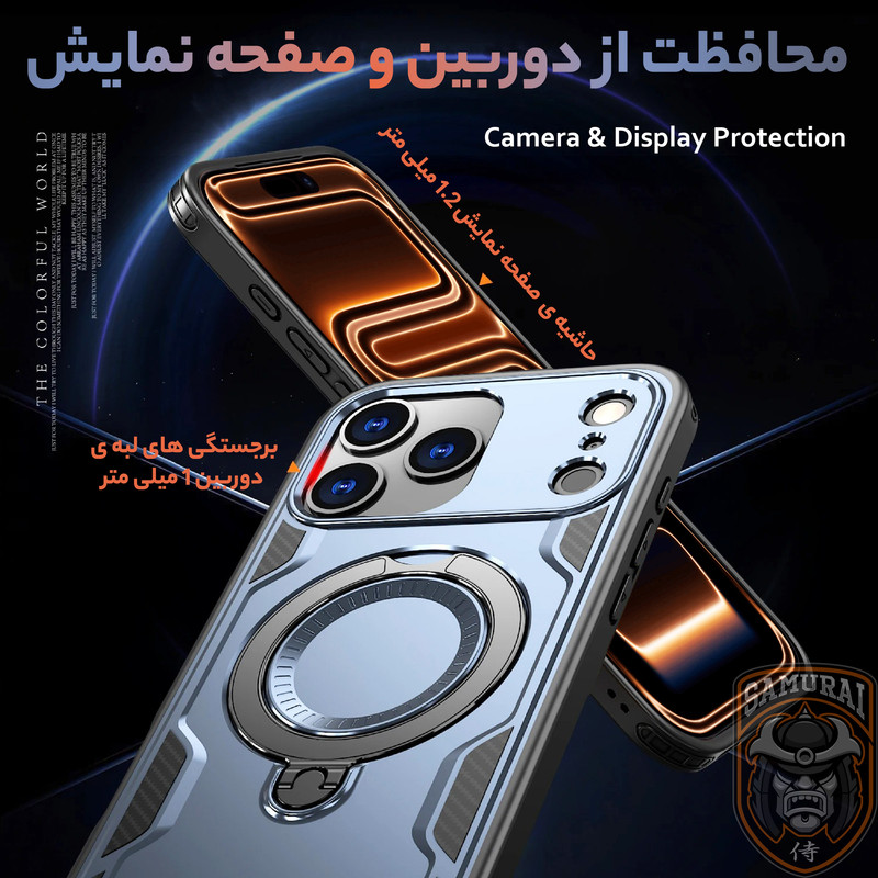 کاور سامورایی مدل Standra مناسب برای گوشی موبایل اپل iPhone 17 Pro Max