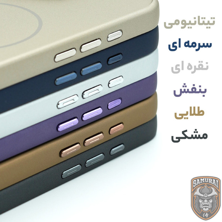 کاور سامورایی مدل Bracket Lens مناسب برای گوشی موبایل اپل iPhone Air