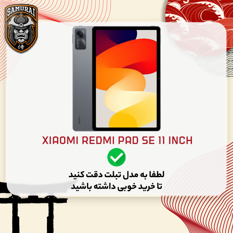 کاور سامورایی مدل X-Stand مناسب برای تبلت شیائومی Redmi Pad SE 11 inch