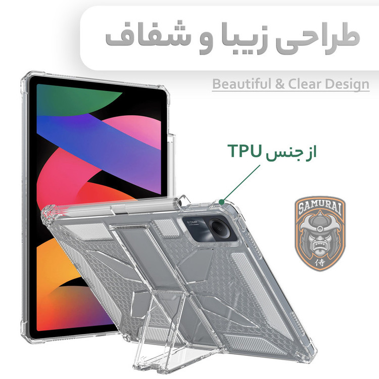 کاور سامورایی مدل X-Stand مناسب برای تبلت شیائومی Redmi Pad SE 11 inch
