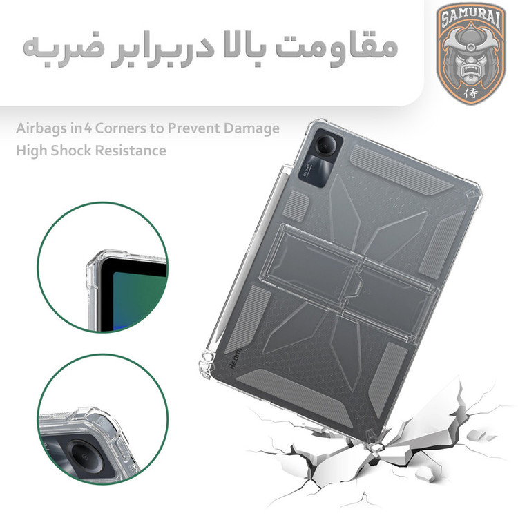 کاور سامورایی مدل X-Stand مناسب برای تبلت شیائومی Redmi Pad SE 11 inch