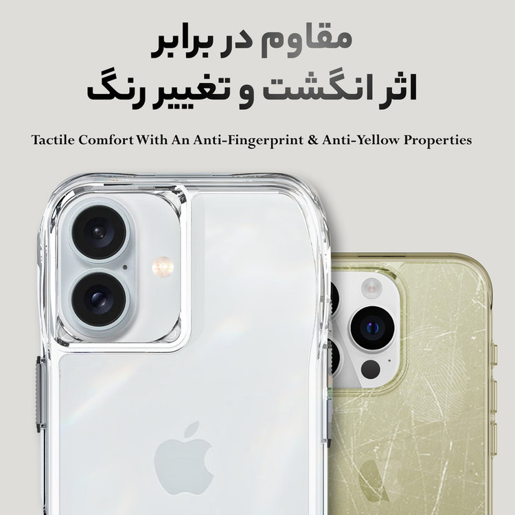 کاور سامورایی مدل Octagon مناسب برای گوشی موبایل اپل iPhone 16