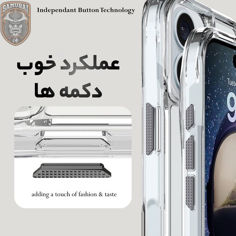 کاور سامورایی مدل Octagon مناسب برای گوشی موبایل اپل iPhone 16