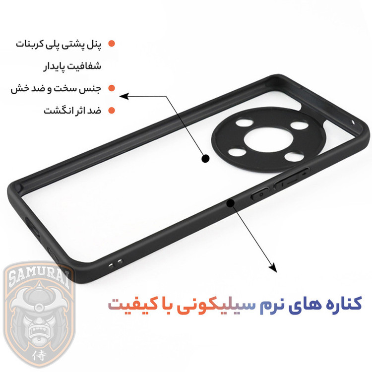 کاور سامورایی مدل Aimo مناسب برای گوشی موبایل آنر X9d / Magic 8 Lite / X70