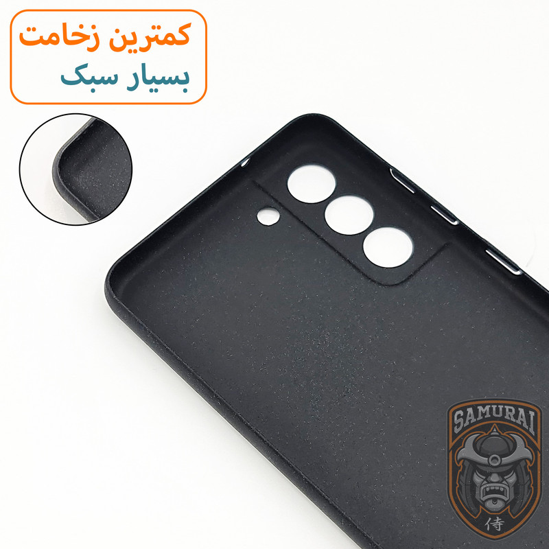 کاور سامورایی مدل Scaly Pro مناسب برای گوشی موبایل سامسونگ Galaxy S21 FE