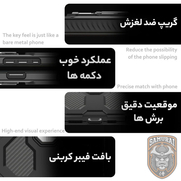 کاور سامورایی مدل Torin مناسب برای گوشی موبایل شیائومی Poco F7 Pro / Redmi K80