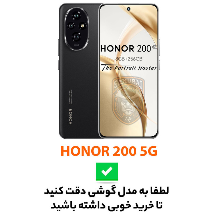 کاور سامورایی مدل Shockproof مناسب برای گوشی موبایل آنر 200
