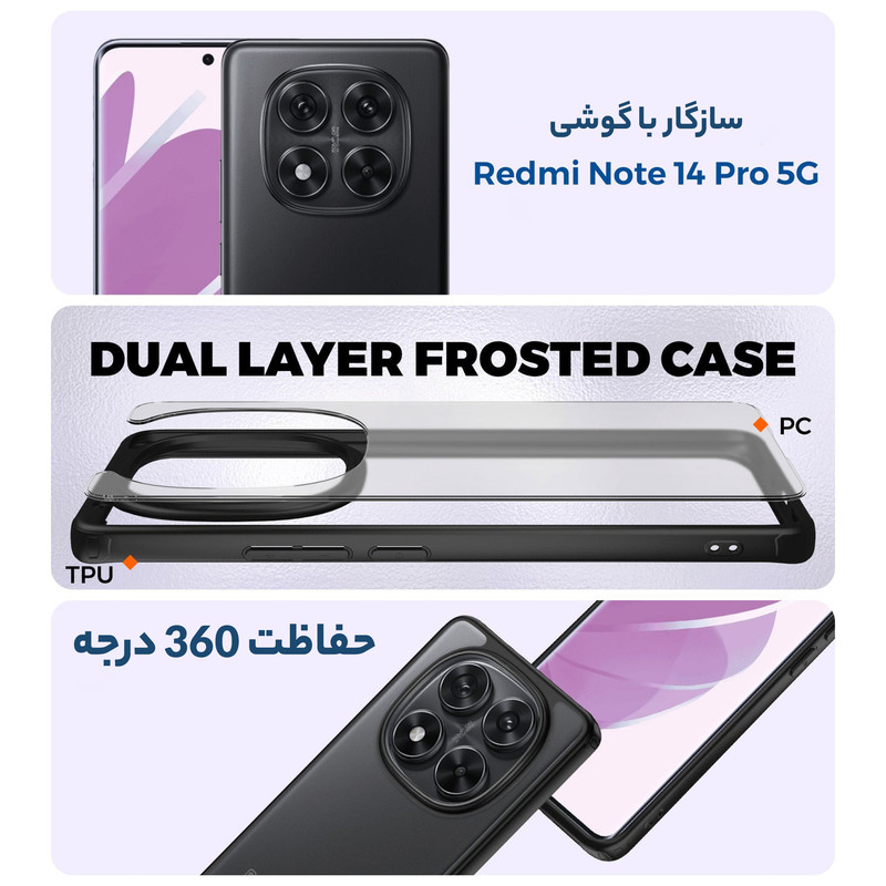 کاور سامورایی مدل Specter مناسب برای گوشی موبایل شیائومی Redmi Note 14 Pro 5G