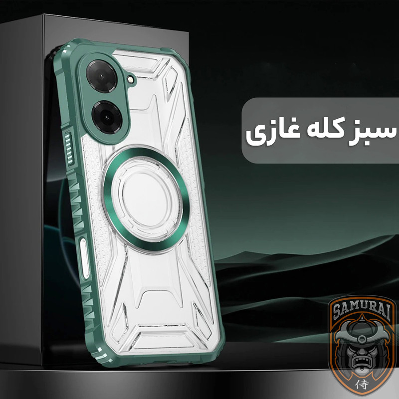 کاور سامورایی مدل Shocksafe مناسب برای گوشی موبایل شیائومی Redmi A5 / Poco C71